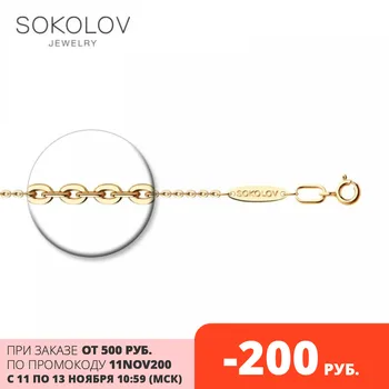 

SOKOLOV chain of silver, fashion jewelry, 925, women's/men's, male/female, chain necklace