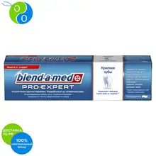 Зубная паста Blend-a-med PRO-EXPERT Крепкие зубы, 100 мл
