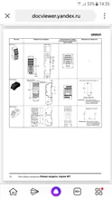 Electromagnetic-Relay Base Din-Rail-14-Pins MY4NJ AC220V Coil DC12V 4NC 4NO Small 1set