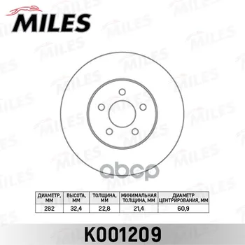 

Brake disc Chrysler Sebring 01-/Dodge Stratus R15 95-front D = 282mm miles art. k001209