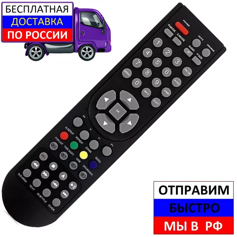 Remote for Izumi olt-28202 tle22fd330b tle32d330b TV | Электроника