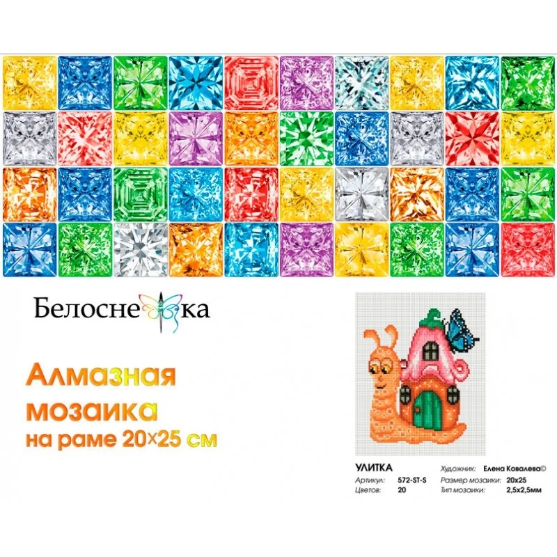 572-st-s_face-800x800