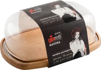 

Natura natural food container