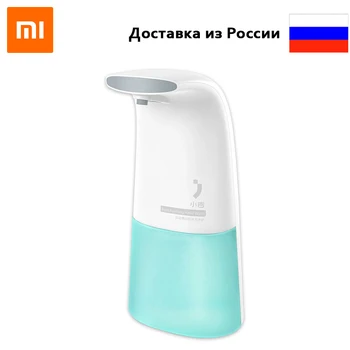 

Xiaomi MiJia auto foaming hand wash liquid soap dispenser with automatic foam infrared sensor