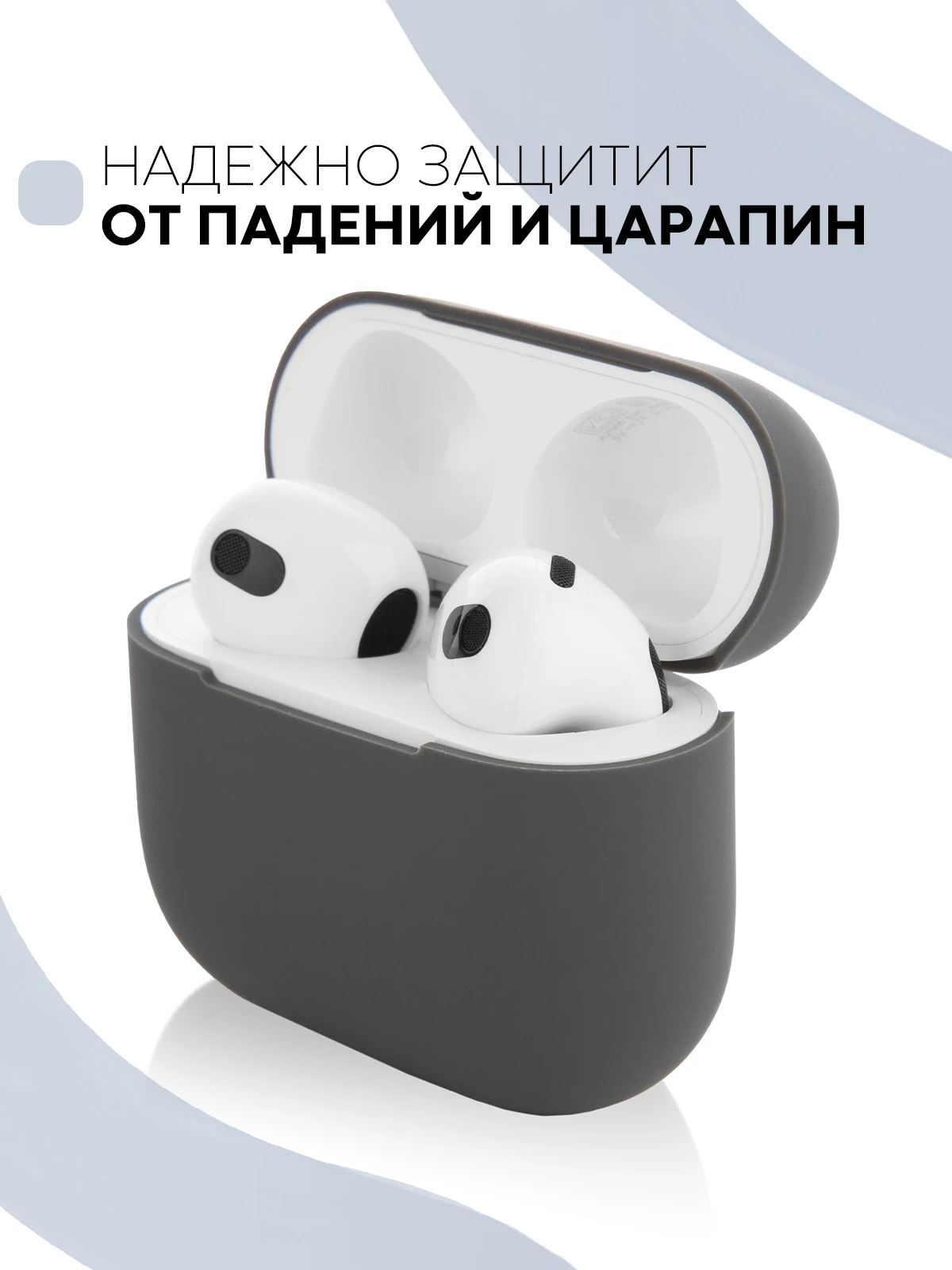 Защитный силиконовый чехол  KARTOFAN для беспроводных наушников Apple AirPods 3 с матовым покрытием и выемкой для индикатора
