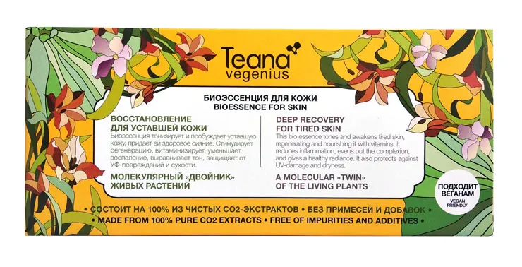 Teana Vegenius Bio Essence Deep recovery for tired skin
