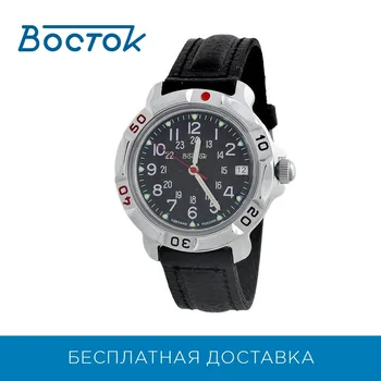 

Wrist Watch East 811783 men's mechanical