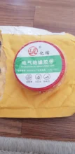 Insulating-Tape Color-Tape Electrical Waterproof Flame-Retardant Wear-Resistant PVC 1pcs