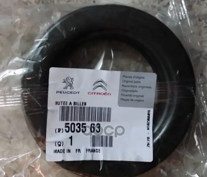 Подшипник Опорный Peugeot-Citroen арт. 503563 |