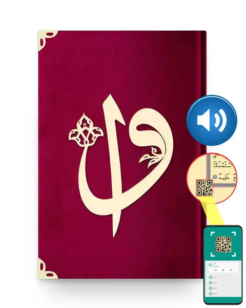 

Hafiz Boy Velvet Quran (Burgundy, Elif-Vavlı, Sealed)