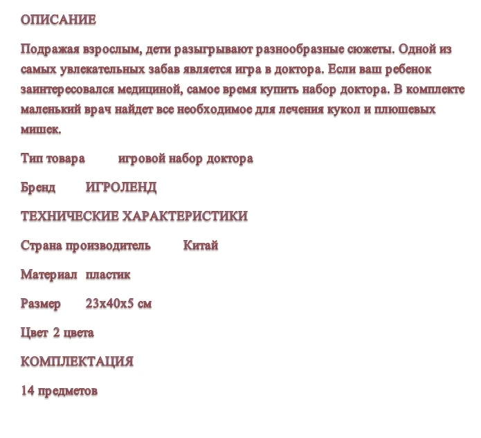 Скриншот 15-10-2020 093519