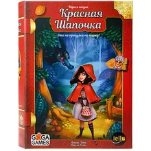 Настольная игра Gaga Games Красная Шапочка