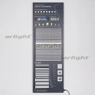 000890 Стенд Ленты и Профиль RT-LUX-S1-1760x600mm(DB 3мм, пленка, подсветка) ARLIGHT