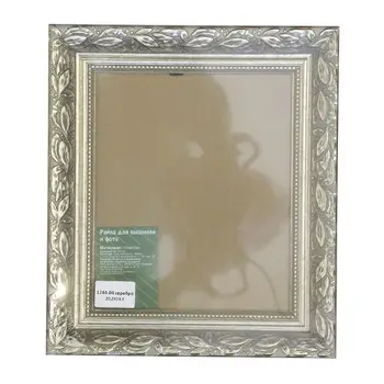 

HP 1244 frame with glass, 20,2*24,2 cm (19*23 cm) (04 Silver)