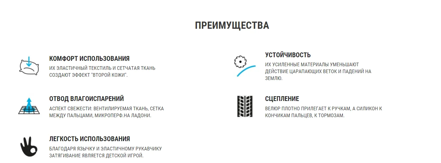 ПЕРЧАТКИ ДЛЯ ГОРНОГО ВЕЛОСИПЕДА ST 100, Decathlon