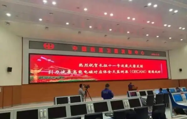 中国一箭双星再次发射成功