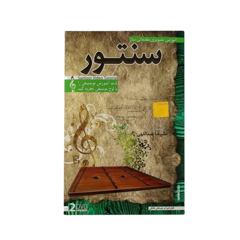 

DVD-проигрыватель SANTOOR SANTUR DULCIMER ADS-301 для обучения видео