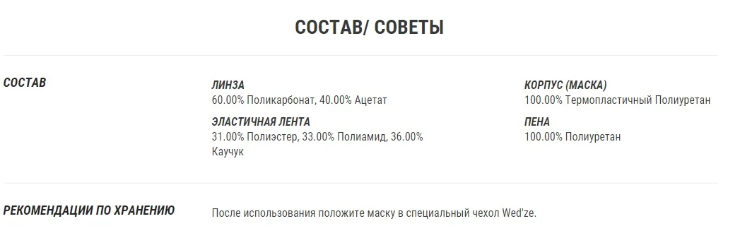 ГОРНОЛЫЖНАЯ МАСКА ДЛЯ ЯСНОЙ ПОГОДЫ G 500 S3 ВЗР./ДЕТ. WED'ZE. Decathlon