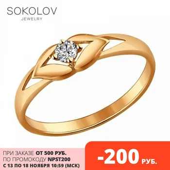 

SOKOLOV Ring gilded with silver phianite fashion jewelry 925 women's male