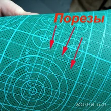 Tapete de corte de PVC A3 A4, almohadilla cortada de retales de doble cara, herramientas de retales, modelo Manual DIY, tabla de corte, autocuración