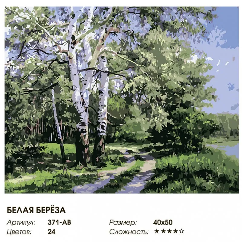 371-ab_twice-800x800