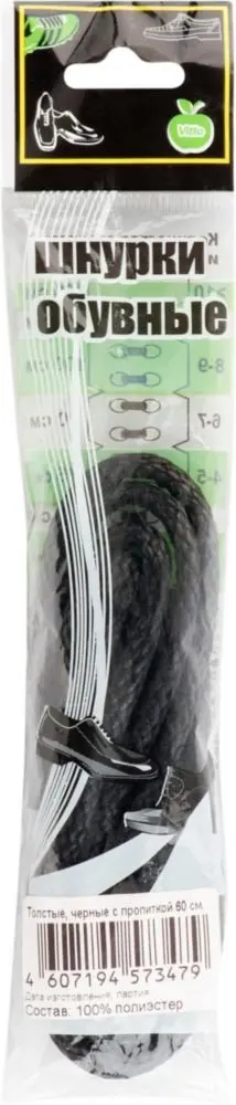 Шнурки Для Обуви Купить В Уфе