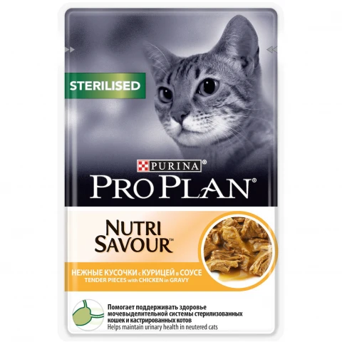 Wet Food Pro plan nutrisavour sterilised for Sterilized cats and