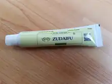 ZUDAIFU-crema para la Psoriasis, cuidado de la piel, YDQ (sin caja)