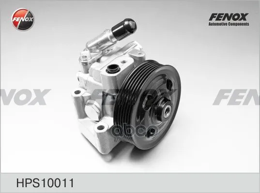 Насос Гидроусилителя Руля FENOX арт. HPS10011