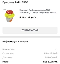 Switch AC Mushroom-Cap Lift-Elevator Self-Lock Push-Button Emergency-Stop Latching 1NC