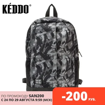 

Men's backpack black keddo