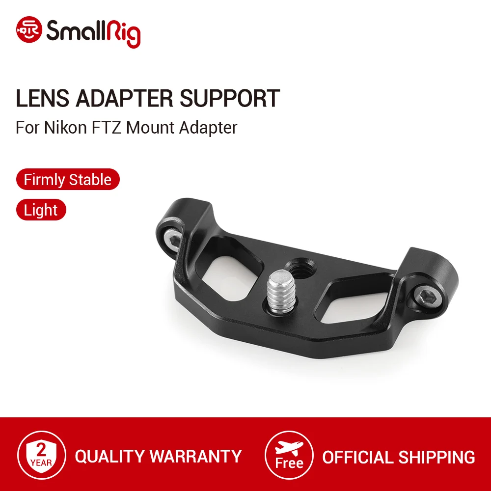 Адаптер для объектива SmallRig Nikon FTZ адаптер крепления под клеткой камеры с