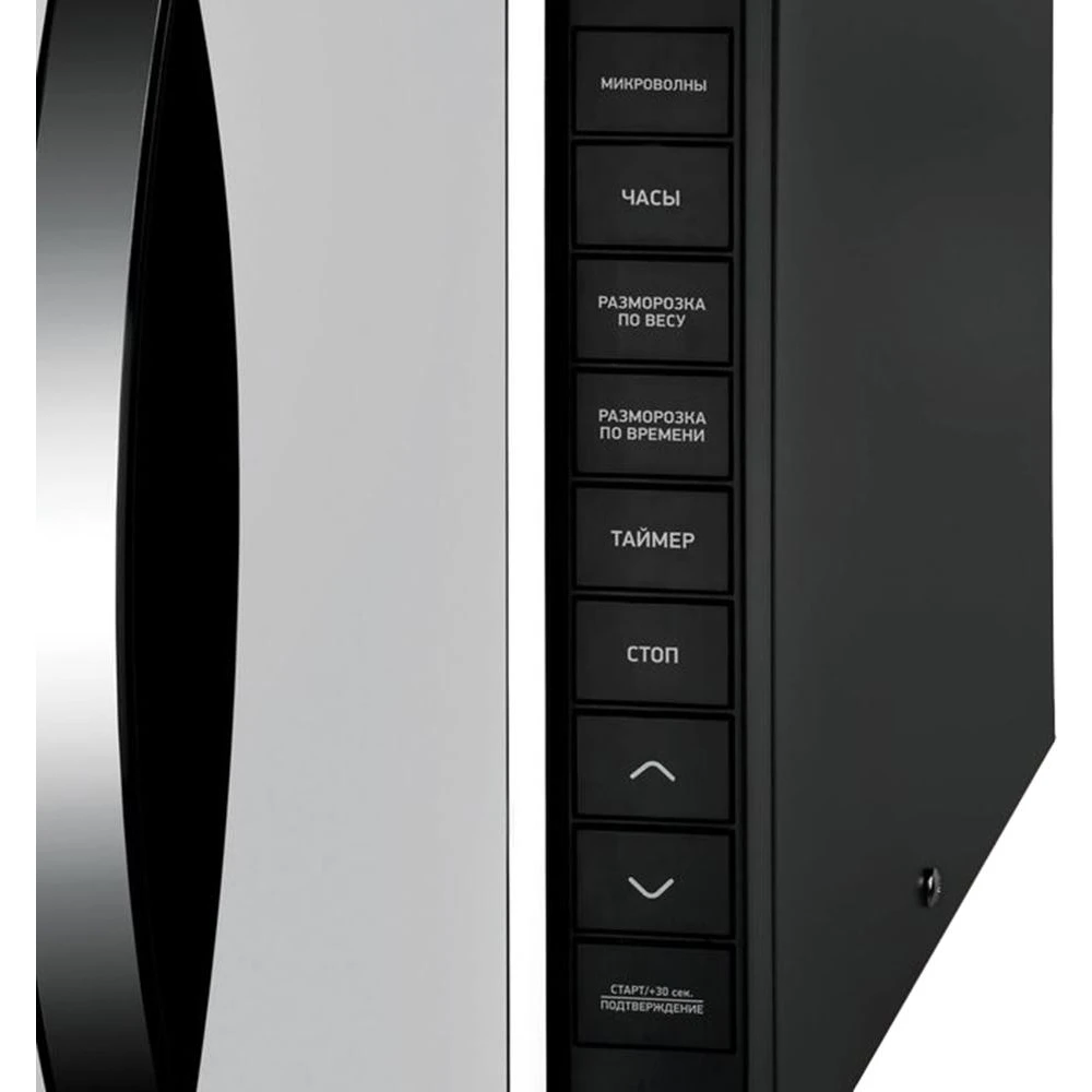 Микроволновая печь BBK 23MWS-826T/B-M черный (1250 Вт; 23 л; защита от детей; звуковой сигнал; таймер; часы)