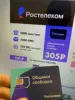 Изображение товара 4