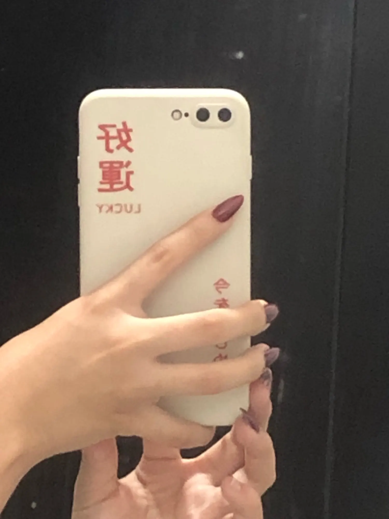 Retro Lucky Happy Art Japanese Kawaii Phone Case For Iphone 12 11 
