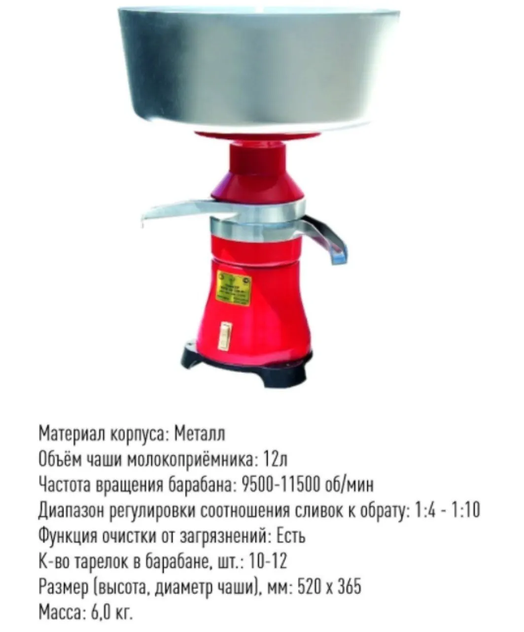 Сич 100 18 Купить