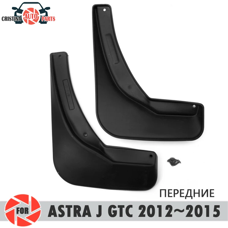 Автомобильные Брызговики для Opel Astra J GTC 2012~ mudflaps Брызговики брызговиков переднее крыло брызговиков автомобильные аксессуары