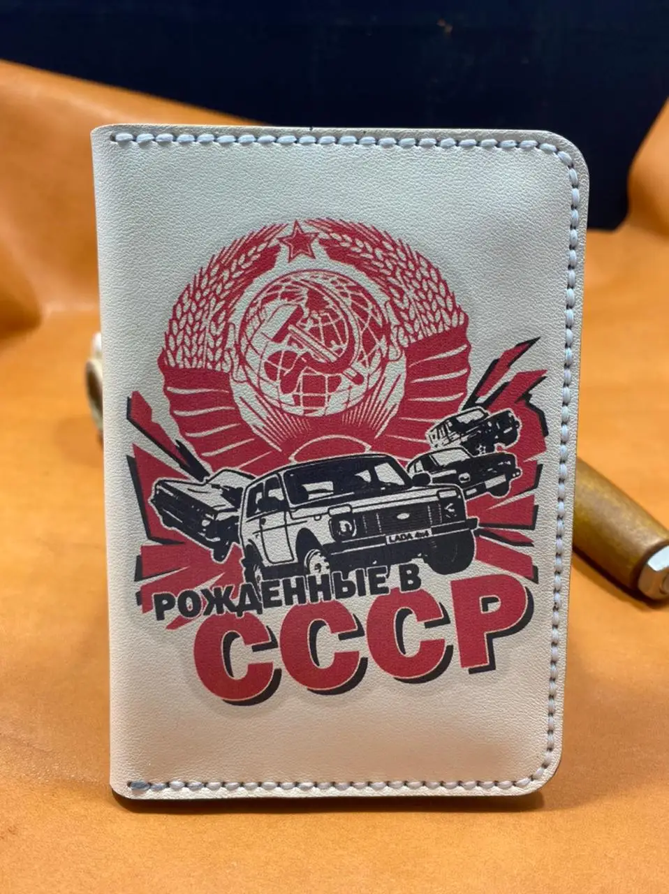 Рисунок 2 - Cover for car documents passport cards 