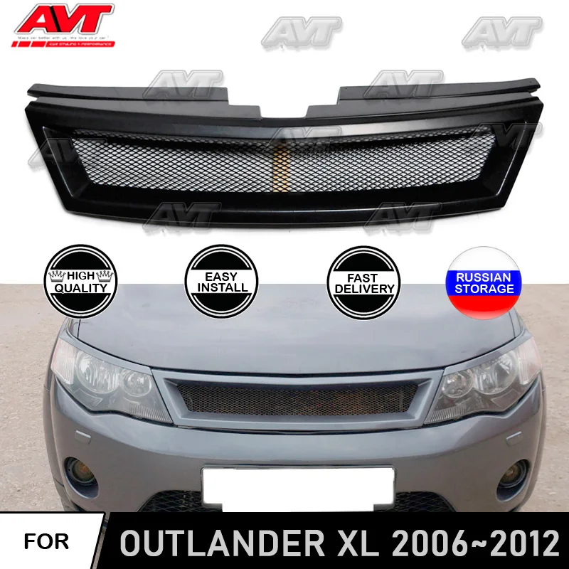 Решетка радиатора для Mitsubishi Outlander XL 2006-2012 ABS пластик тюнинг декор дизайн спортивные стили автостайлинг автомобильные аксессуары