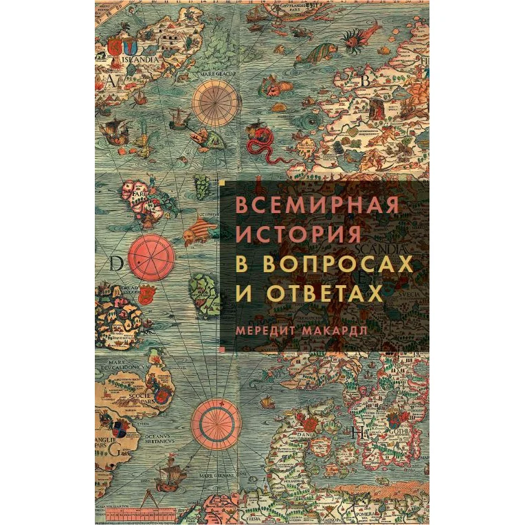 World History in questions and answers afbeelding