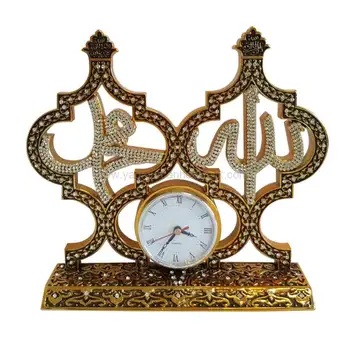 

Gold Color Allah and Mohammad Islamic Table Watch