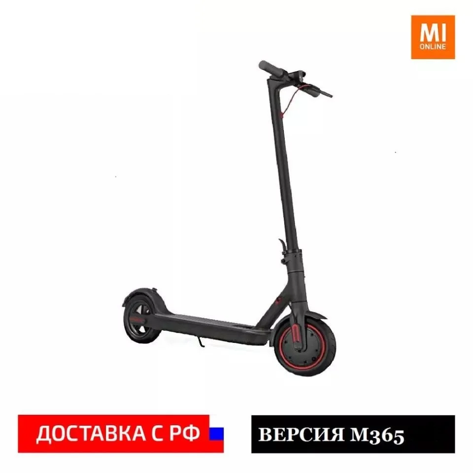 Умный электросамокат Xiaomi MiJia M365 Electric Scooter с поддержкой bluetooth | Спорт и развлечения