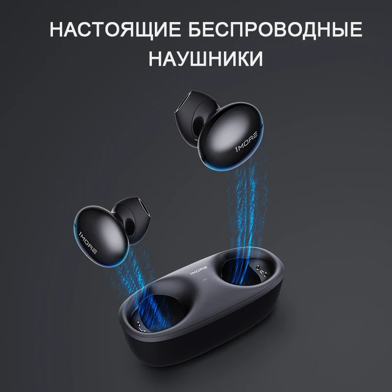 1more E1029BT ECS3001B TWS наушников Wireless Bluetooth True наушники wireless headset|Наушники и гарнитуры| |