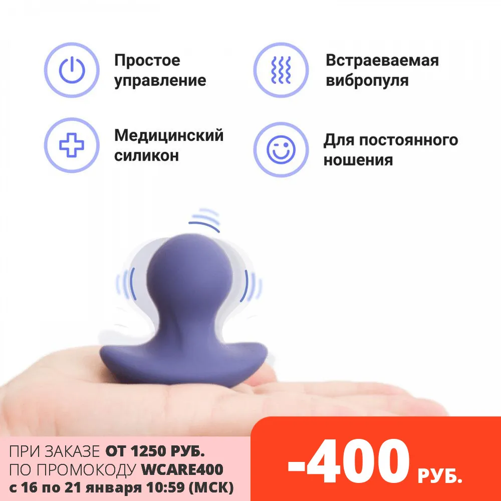 Анальная пробка RESTART Jessie RA 340|Анальная пробка| |