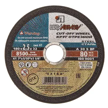 

Circle cutting MEADOWS-GRIT 180x2,5x32 A30 cat. 25 PCs