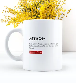 

Personalized Uncle White Mug Cup
