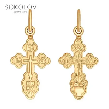 

Golden Cross without crucifix SOKOLOV fashion jewelry gold 585 women's/men's, male/female