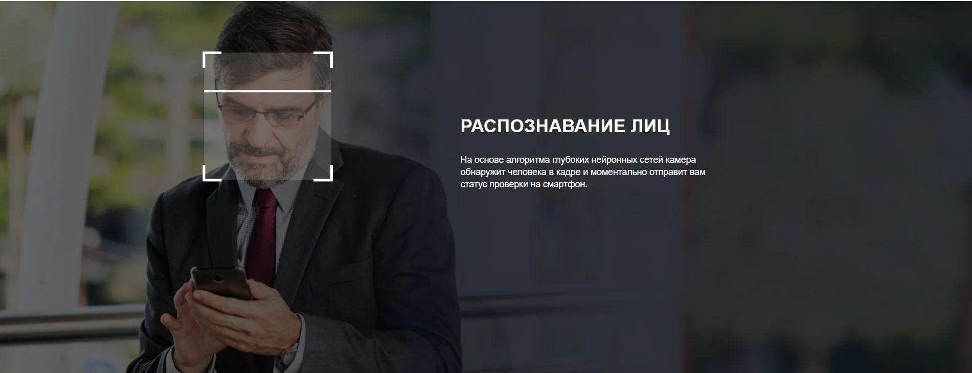 P2 Поворотная Wi-Fi камера с возможностью просмотра помещения с разных сторон