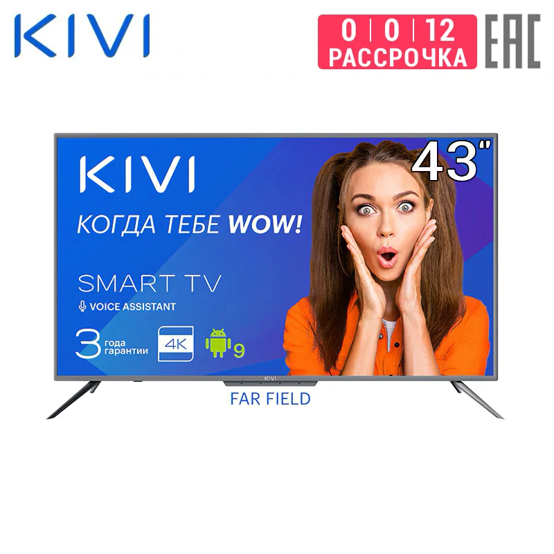 Телевизор 43&quot KIVI 43U700GR 4K SmartTV|Телевизоры| |