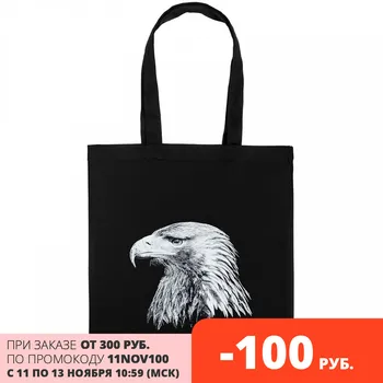 

Холщовая сумка Like an Eagle, черная,Принтэссенция,хлопок,унисекс, сумка на плечо, Shopper, Shopper bag, shopper cotton